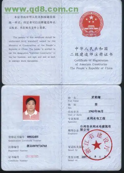 江苏招聘中级建筑类职称焊接机电电气结构挂靠费用多少钱一年—新北区