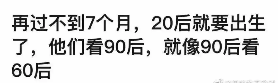 第一批90后快奔三了成年人的崩溃大多都是金钱给的委屈
