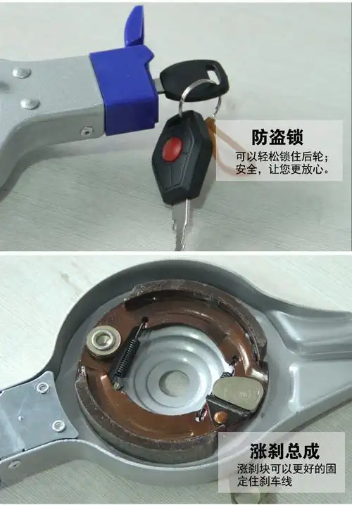 电动车电机锁电瓶车涨刹锁闸刹锁刹车线摩托车锁后轮电机防盗锁