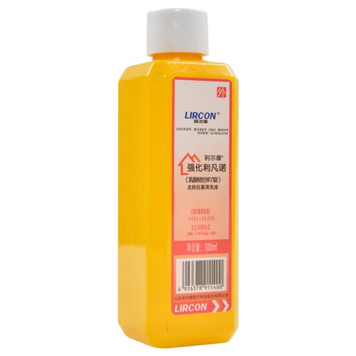 9】利尔康强化利凡诺皮肤抗菌清洗液100ml冲洗清洁