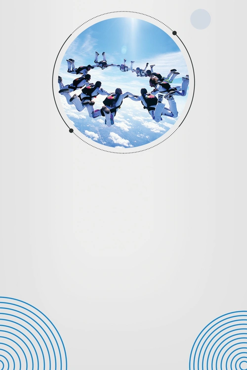 团队精神团结协作背景素材