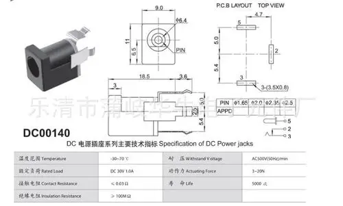 dc电源插座全铜金属头带螺母dc插座 dc-026dc母座5.5*2.1/2.5插座