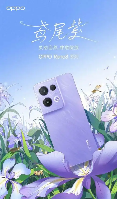 oppo的海报设计也是牛得不行