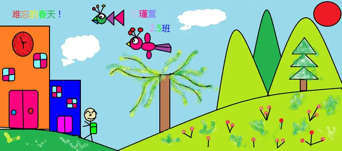 【内江天立小学部】,2021年 春期 ,《电脑绘画》选修课系列报道