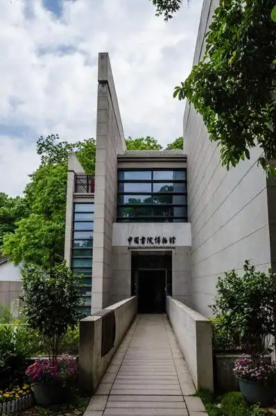 中国书院博物馆