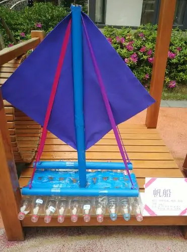 利用废旧水瓶做我们自己想的帆船