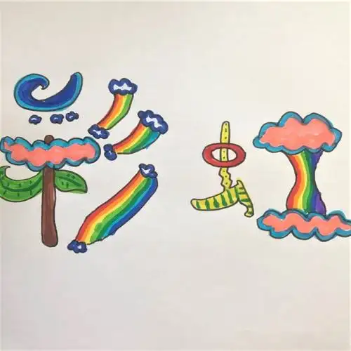 《字的创意设计》学生美术成果展⑤ 写美篇  文字是人类文化的重要