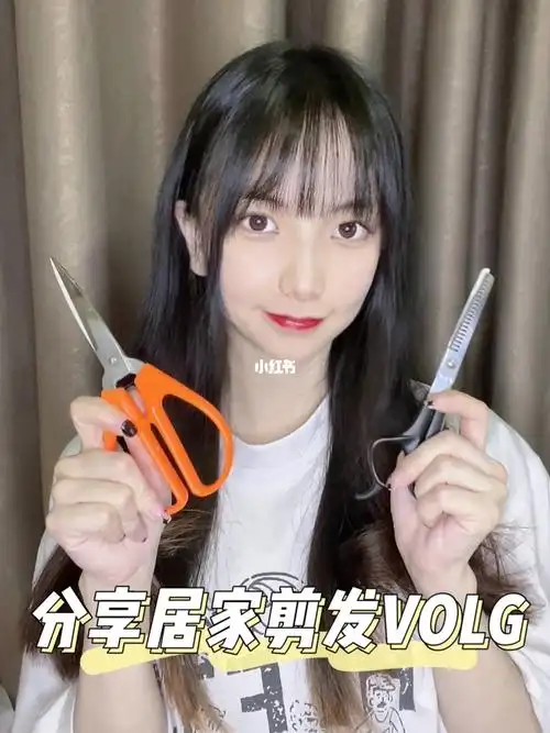 居家剪发分享2招剪出v型发尾有手就会