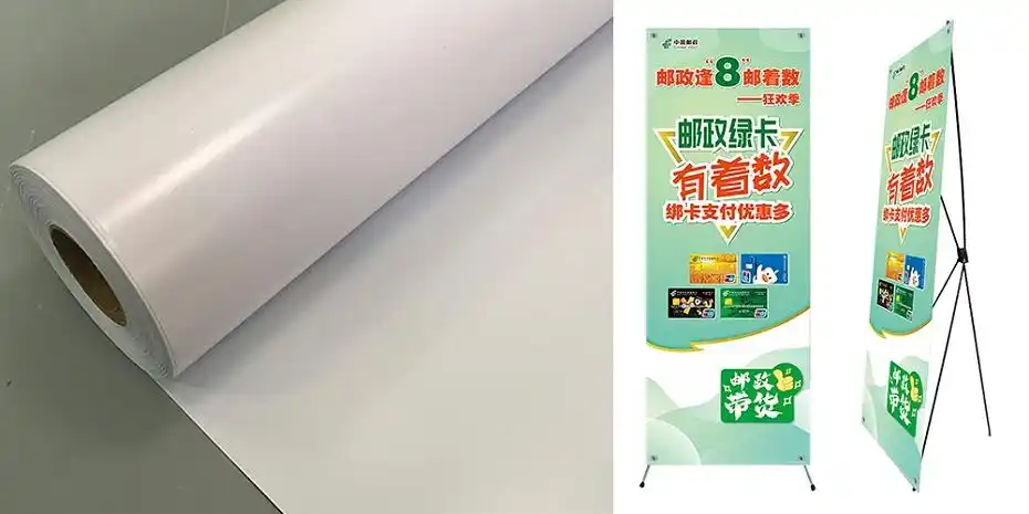 直喷pvc