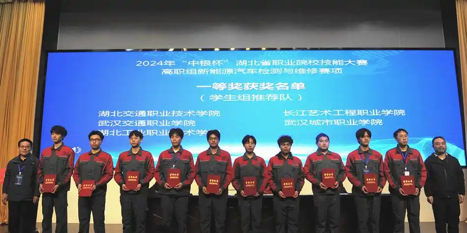 技能竞赛展风采 匠心筑梦创佳绩——汽航学院在多项技能大赛表现突出