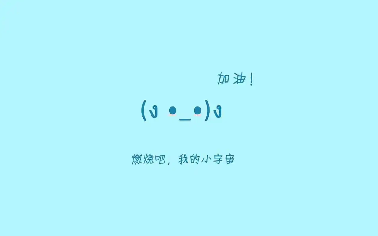 2017简单个性励志文字简约图片桌面壁纸高清大图预览1920x1080_设计创