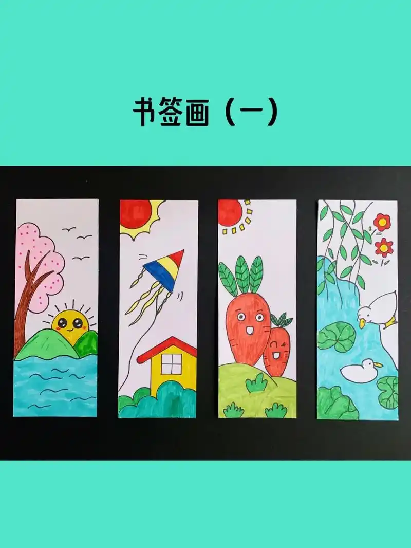 书签画——春天.心血来潮,借助万花尺画了一组儿童书签画,没想 - 抖音