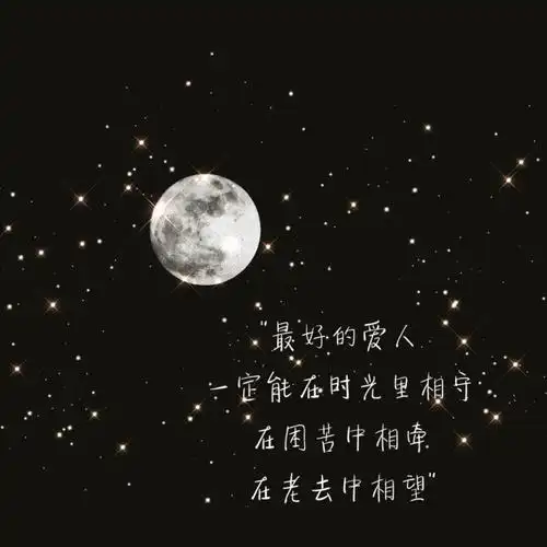 文字背景图 微信封面 朋友圈背景