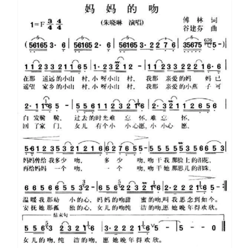 经典儿童歌曲歌谱大全