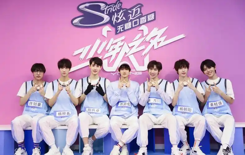 《少年之名》苏勋伦透露择偶标准,跳女团舞元气可爱