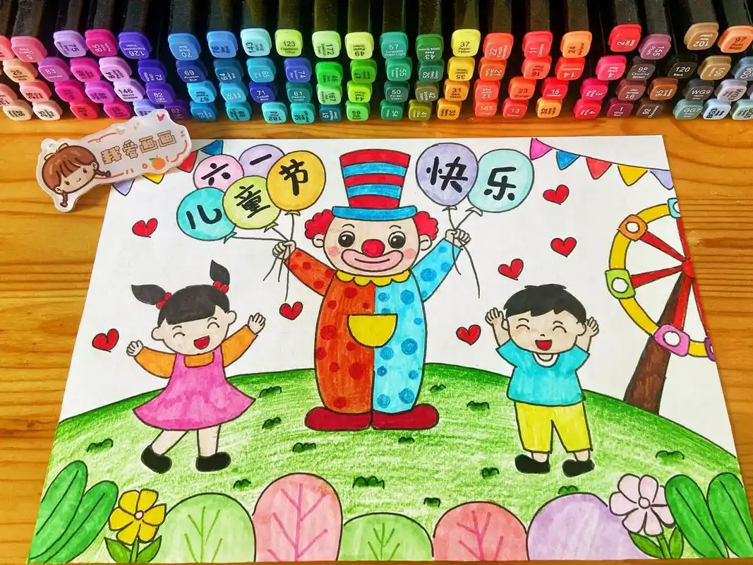 六一儿童节绘画.六一儿童节主题绘画,小朋友们的节日主题画#儿 - 抖音