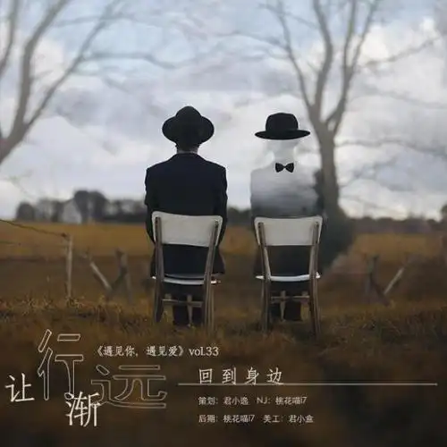 没有爱情的婚姻,两个人的心会越走越远