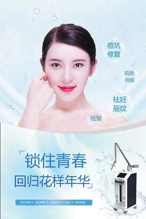 美容院宣传海报