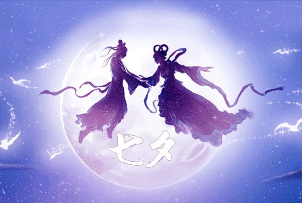 600_403gif 动态图 动图