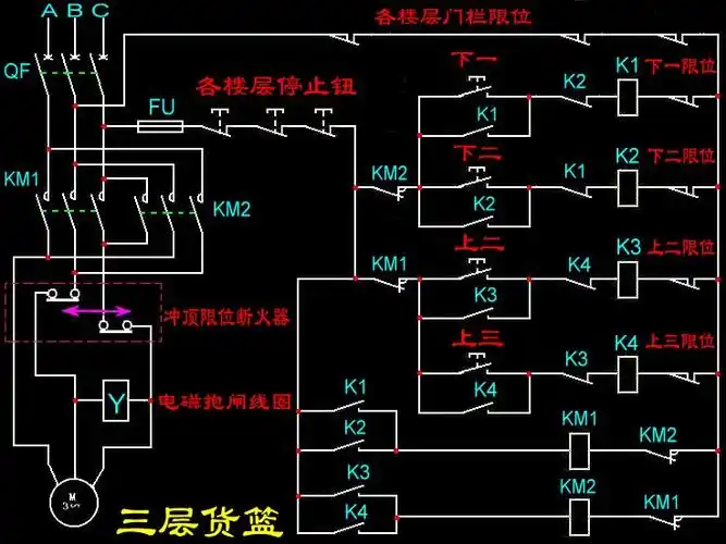 三层电梯电路图