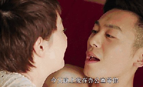 朱亚文马伊琍撒娇热恋gif动图_动态图_表情包下载_soogif