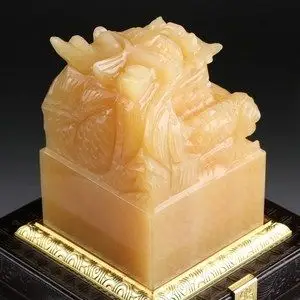 传国玉玺 秦始皇传国玉玺印章摆件篆刻米黄玉盘龙印玺收藏礼品章