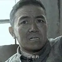 高清李云龙头像_微信头像图片大全