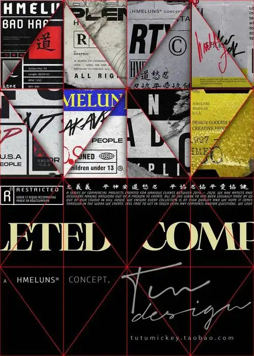 16款潮流复古做旧cd唱片封面包装装饰不干胶设计素材