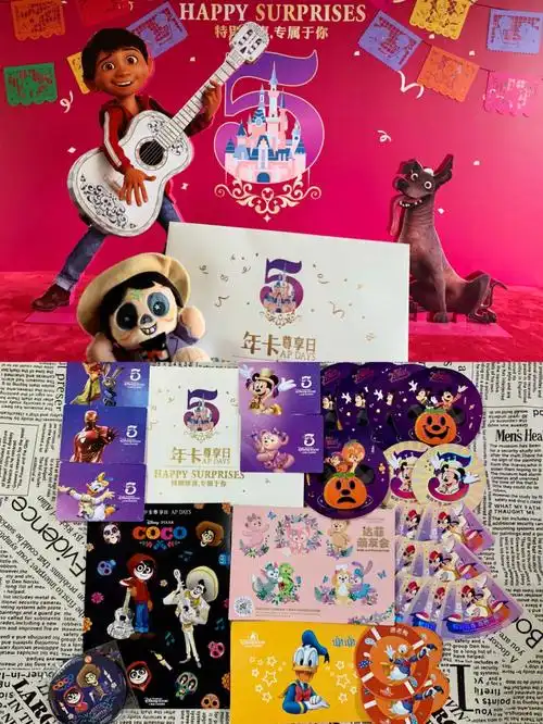 117迪士尼年卡尊享日寻梦环游记