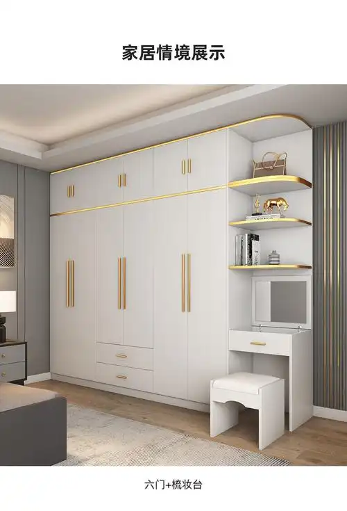 兰尼森衣柜北欧衣柜现代简约家用卧室轻奢白色带梳妆台镜子极简大衣橱