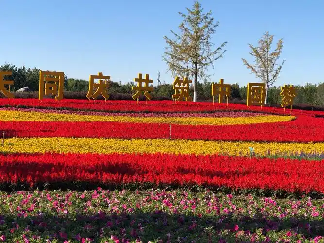 房山区长阳公园