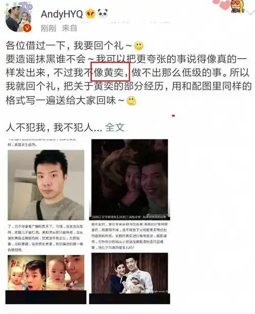 黄奕自认人生谷底是结婚!