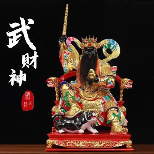 玻璃钢树脂武财神赵公明神像东南西北中五路文财神比干关公财神爷