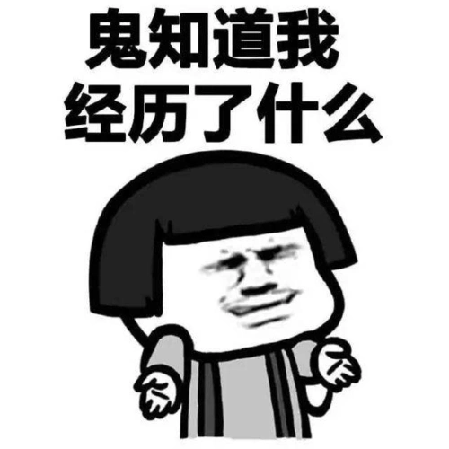 每日贼吧搞笑时刻3月1日:她280斤,却是网友心中的"美白甜"