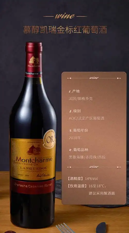 慕醇凯瑞系列法国原瓶进口红酒庄园干红葡萄酒750ml送礼精选年货古堡