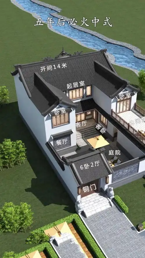 中国中式小院设计效果图