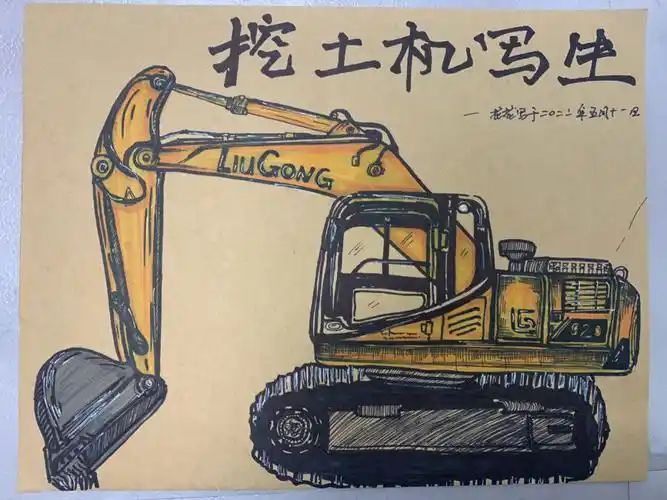 一波机械工程车写生