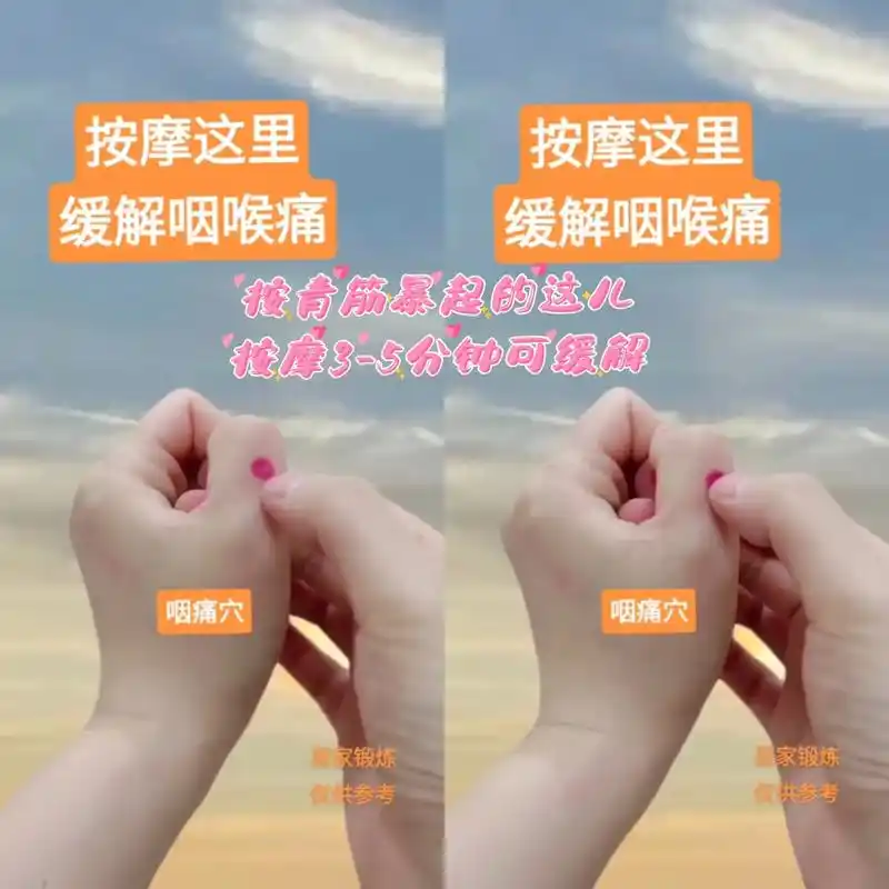 家里的老中医爷爷教的哦,小阳人少受罪.宝子们,没有药就试试这 - 抖音