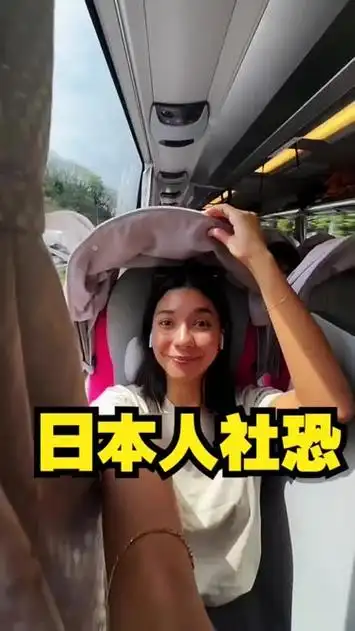 日本人到底有多社恐呢?