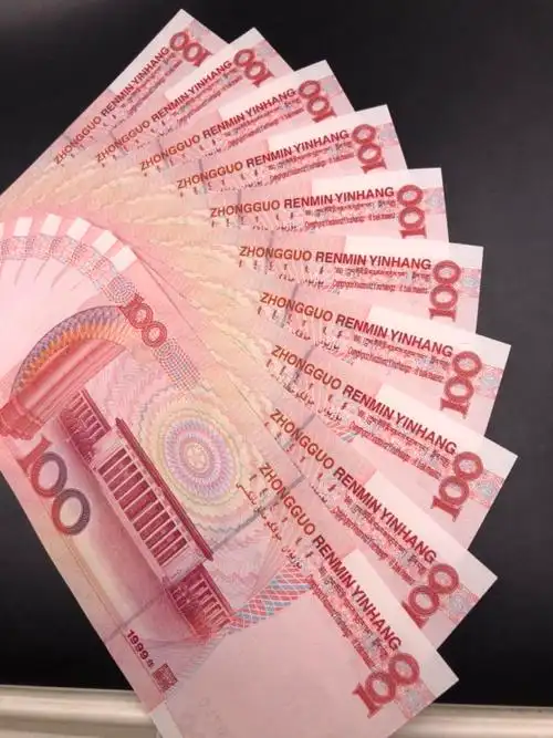 0元拍第五套人民币1999年一百元标准十连号上