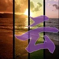 有会飞的云字头像_微信头像图片大全