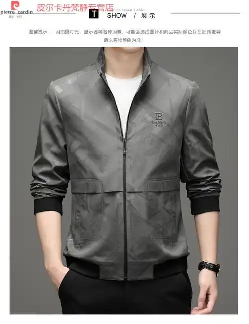 新款中青年男士商务休闲夹克衫宽松大码针高档品牌男装织咸菜色170