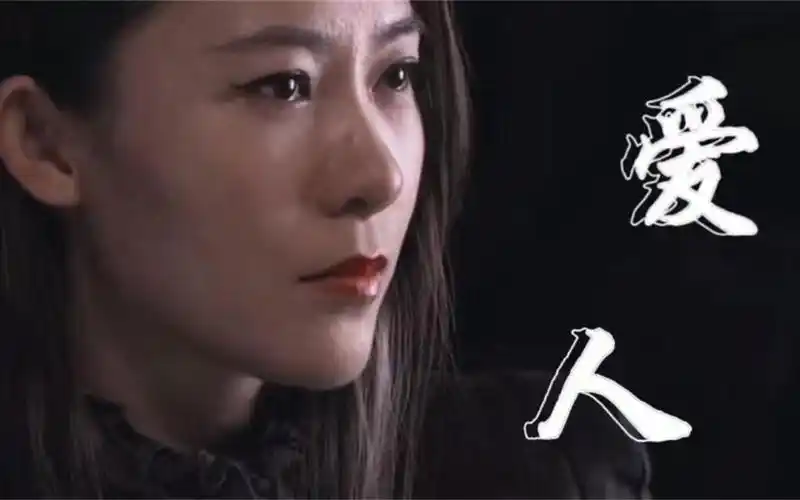 【柳生美子x薛敏】"薛敏,我已经不爱你了"