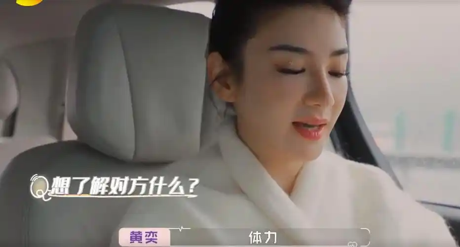 崔伟自曝曾因前女友跳楼,性格极端,不适合遭遇过前夫家暴的黄奕_婚姻