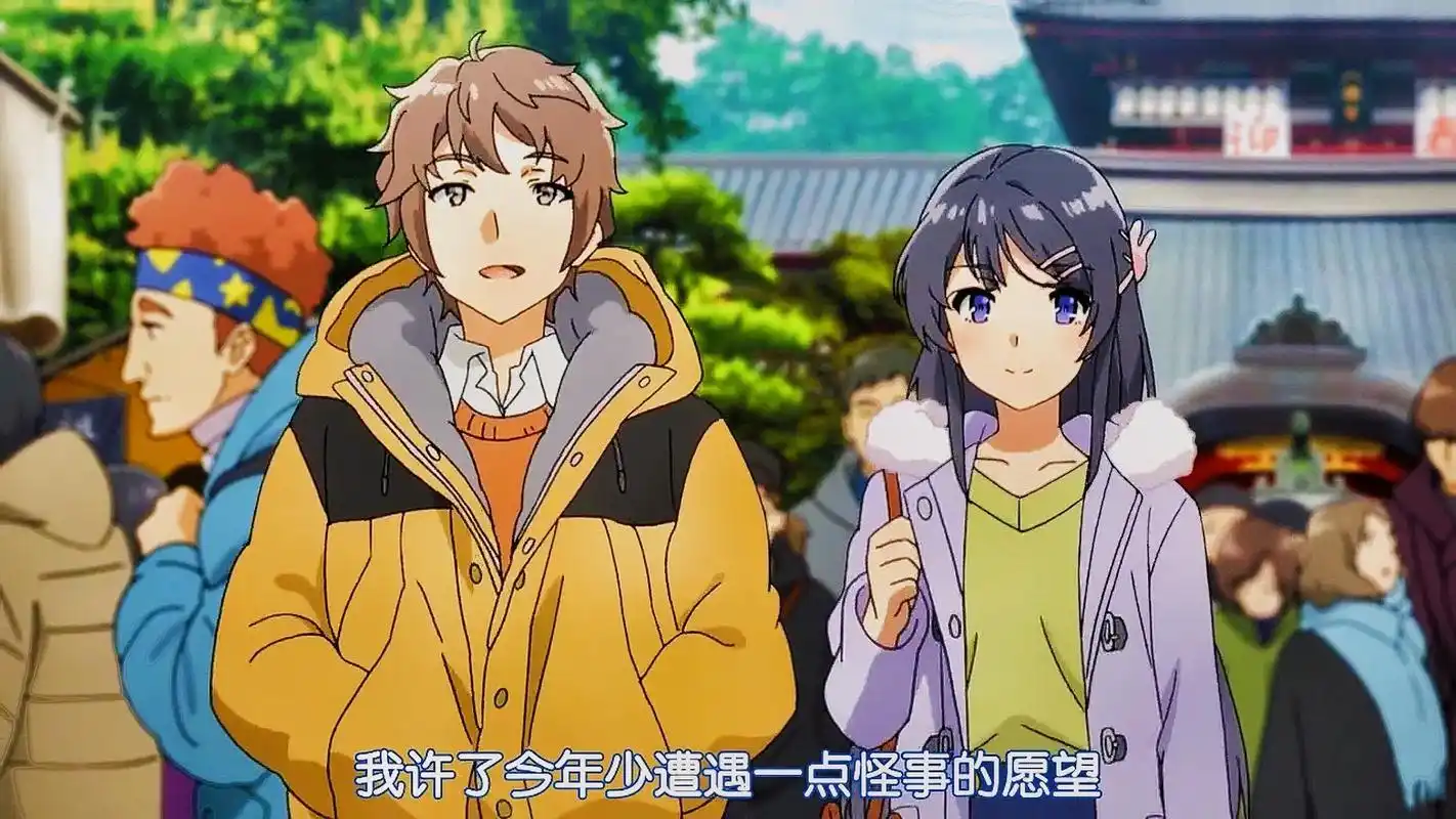 二次元 #青春猪头少年不会梦到兔女郎学姐 #樱岛麻衣 #f - 抖音