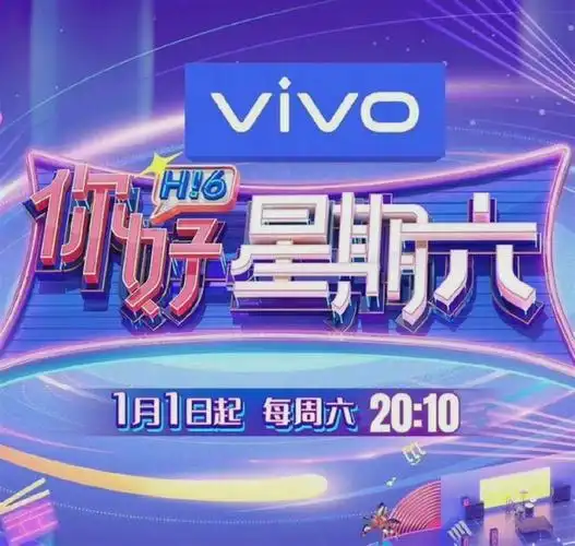 一代人青春正式落幕,《快乐大本营》挥别,何炅曾说从不会想着"要散伙"