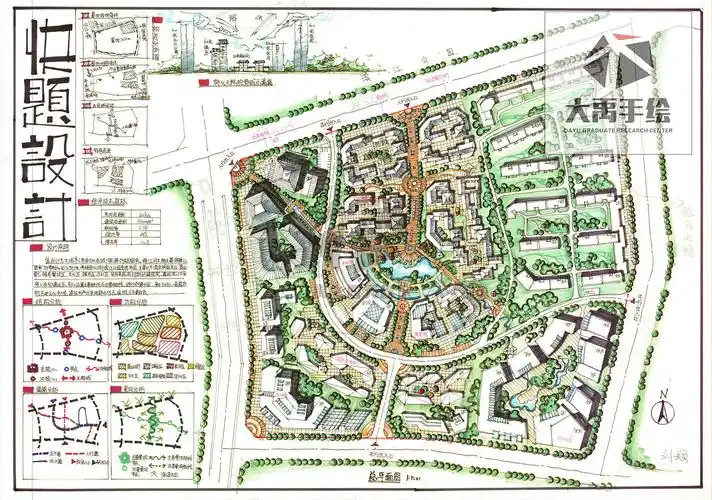 商业综合规划设计大禹手绘规划快题优秀作品欣赏