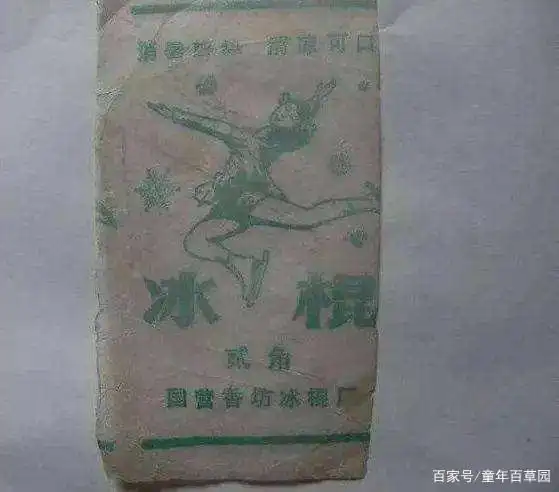 80后们,还记得小时候的冰糕长啥样吗?