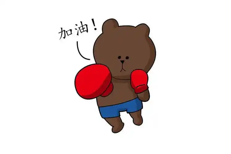 加油简笔画 加油简笔画小人