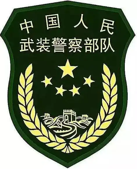 二级警士长,三级警士长,四级警士长,上士,中士,下士,上等兵,列兵